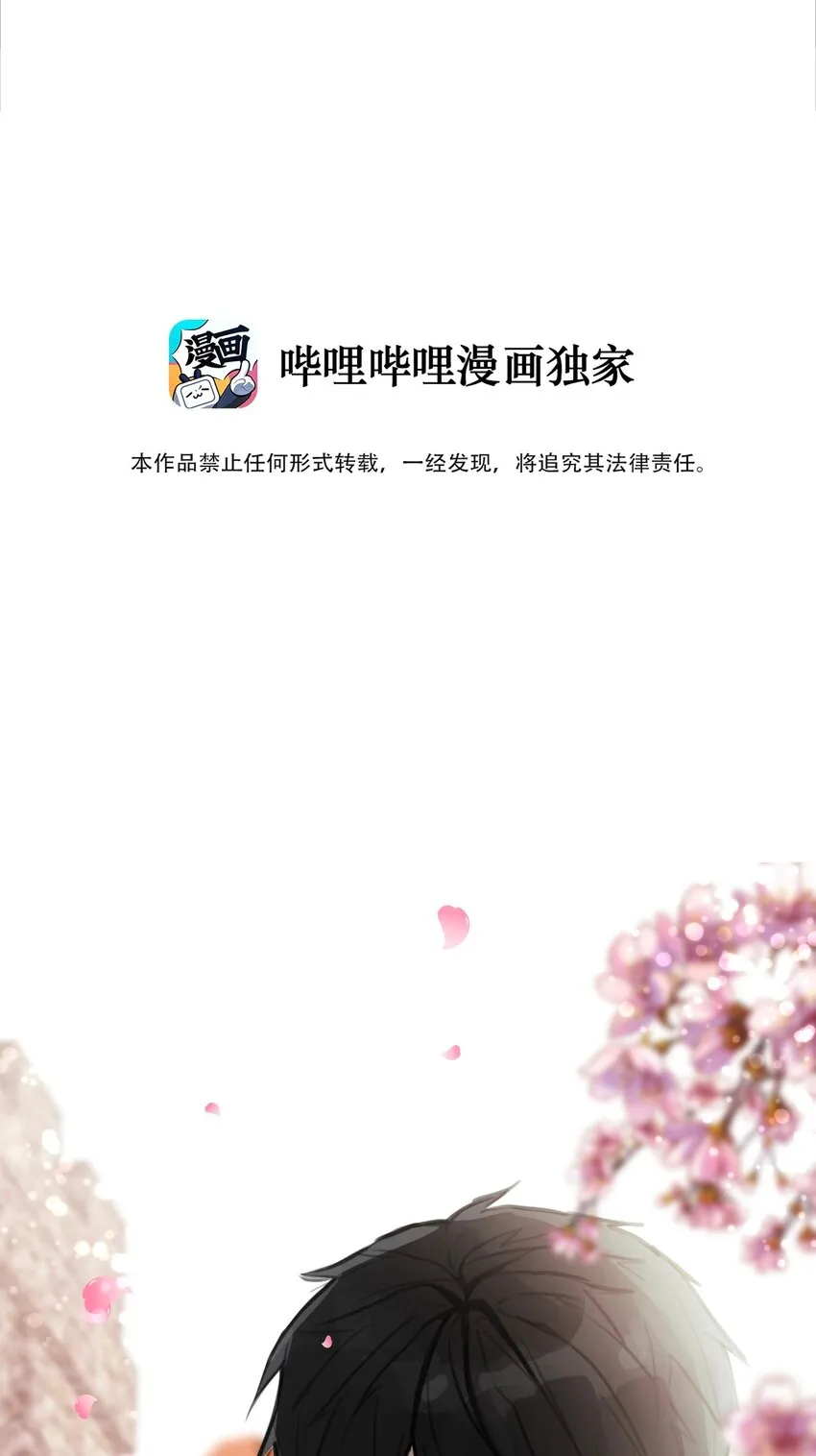030 不只有爱情 第7页