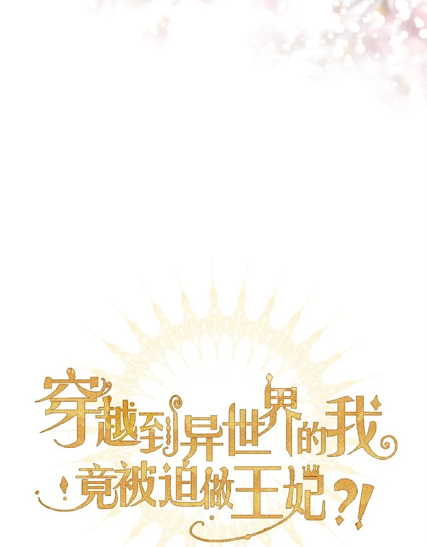 030 不只有爱情 第9页