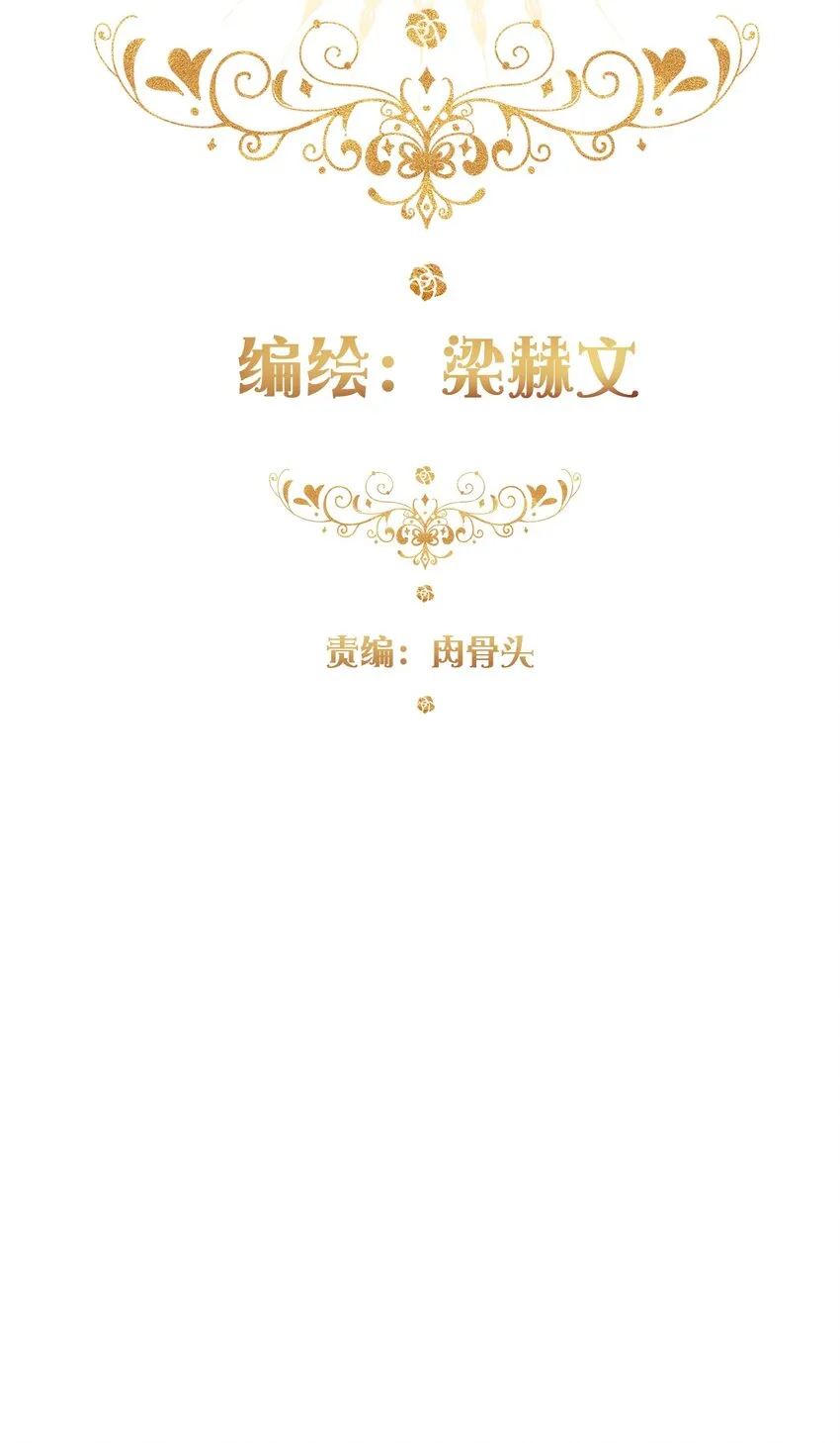 030 不只有爱情 第10页