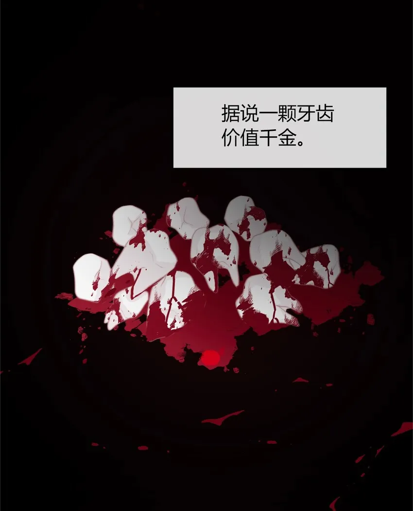 030 不只有爱情 第12页