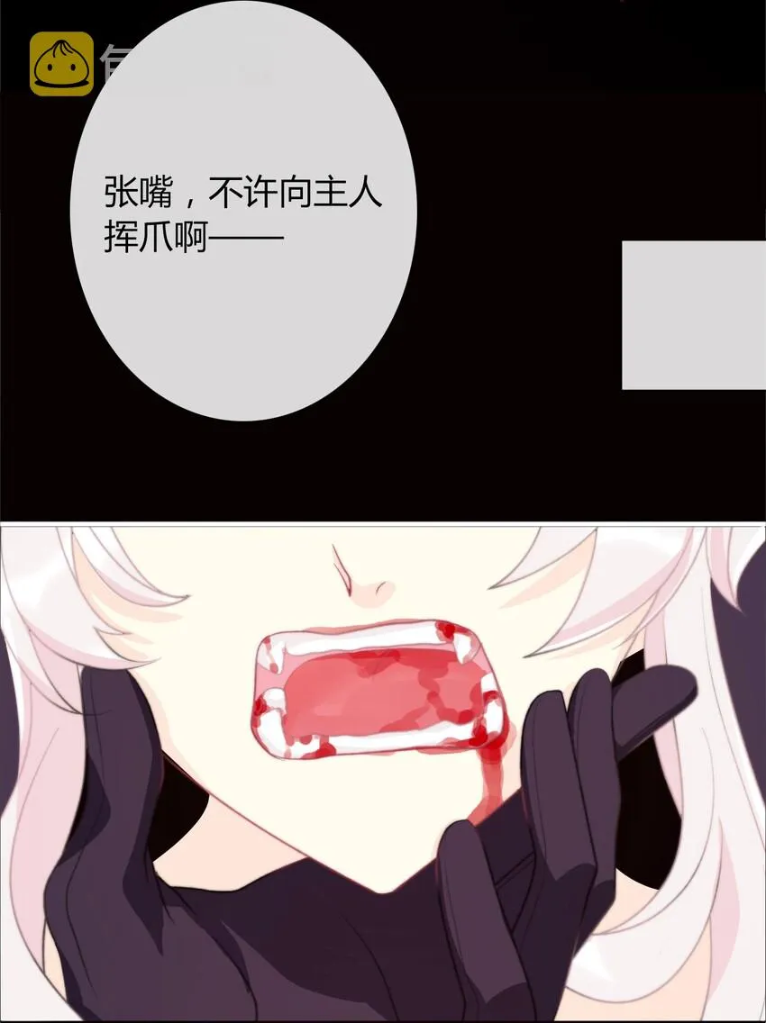 030 不只有爱情 第13页