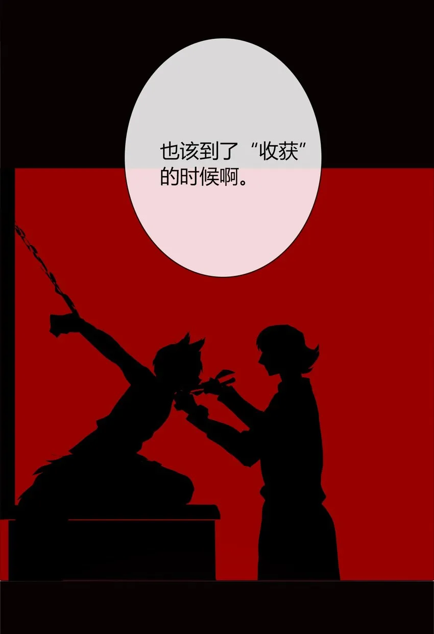 030 不只有爱情 第16页
