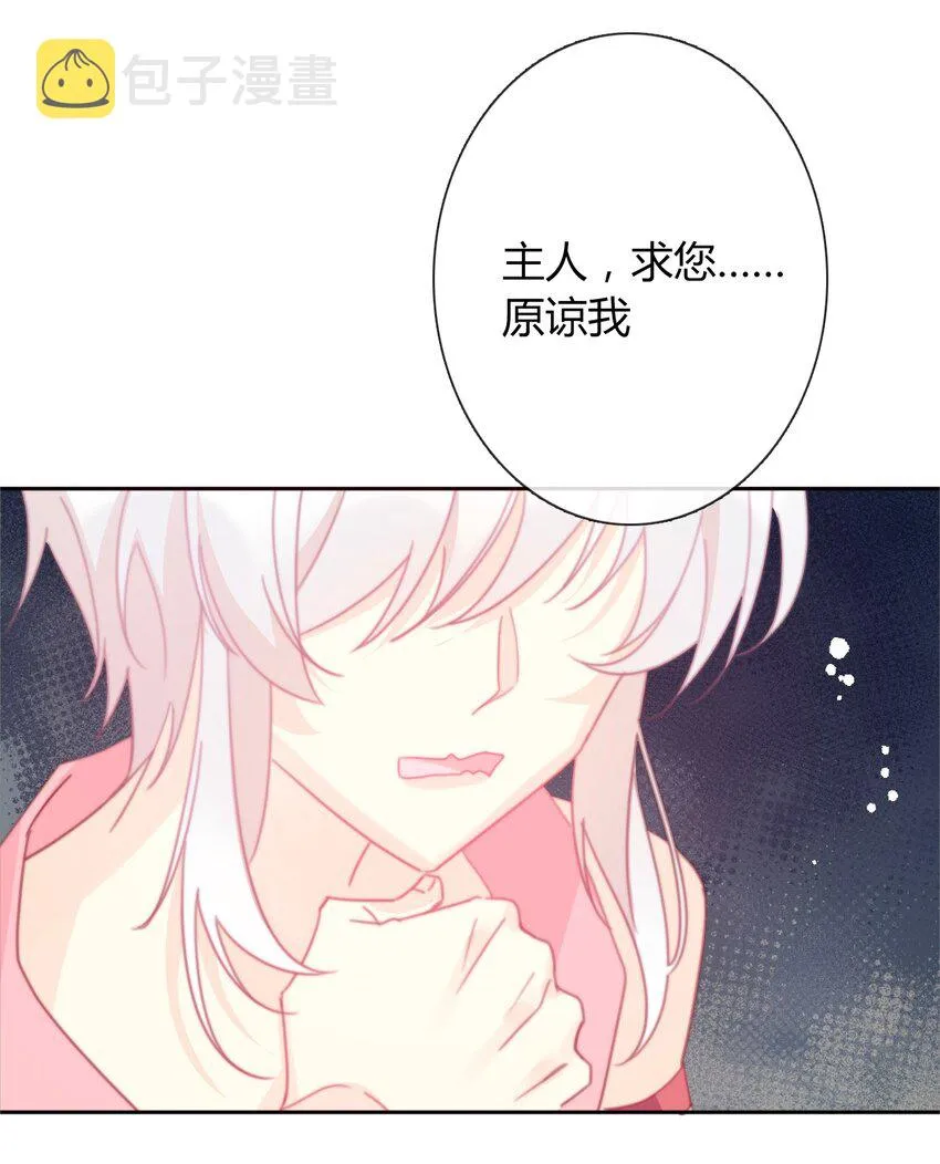 030 不只有爱情 第35页