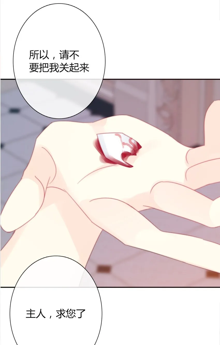 030 不只有爱情 第37页