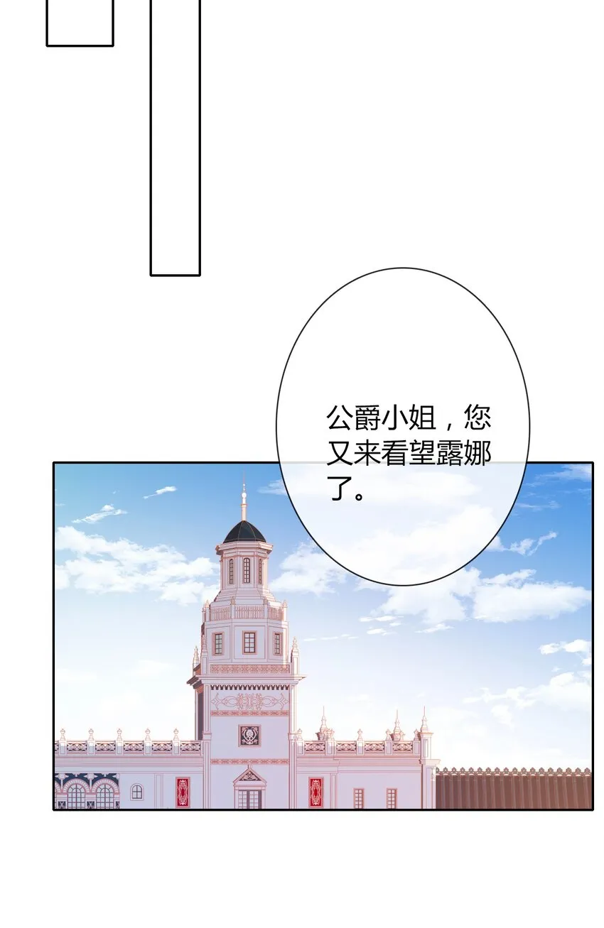 030 不只有爱情 第43页