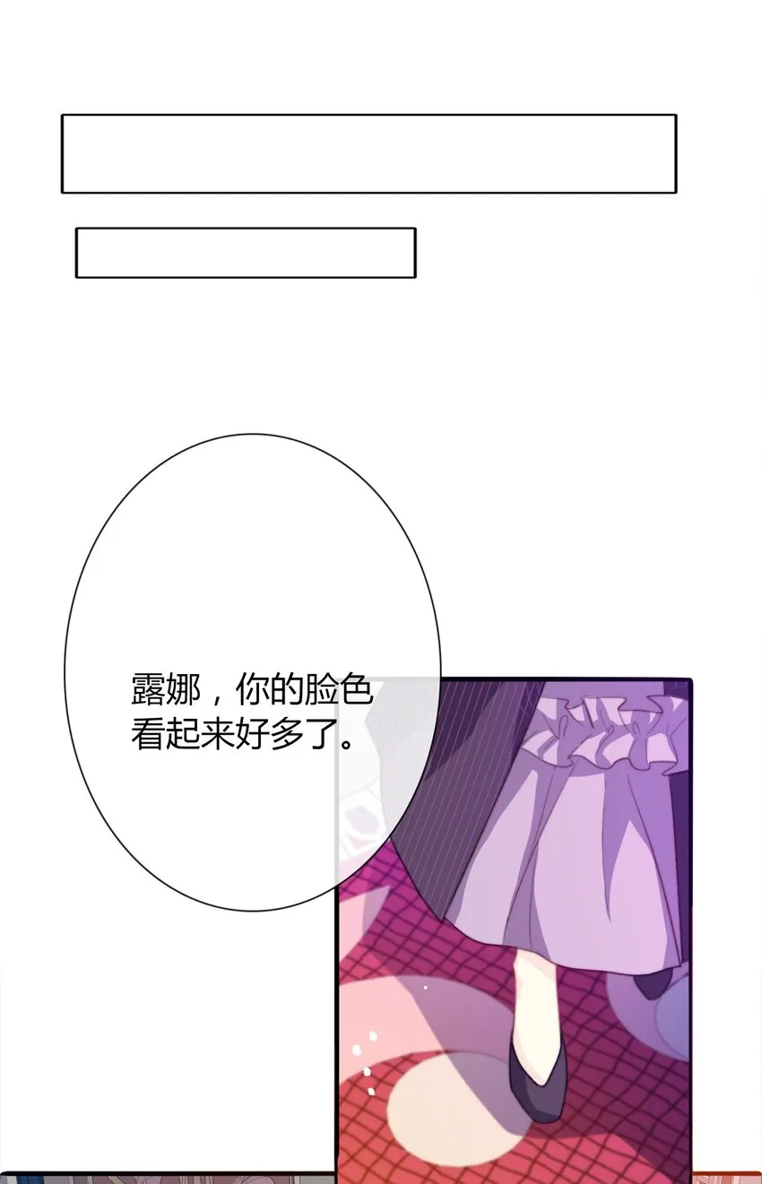 030 不只有爱情 第48页