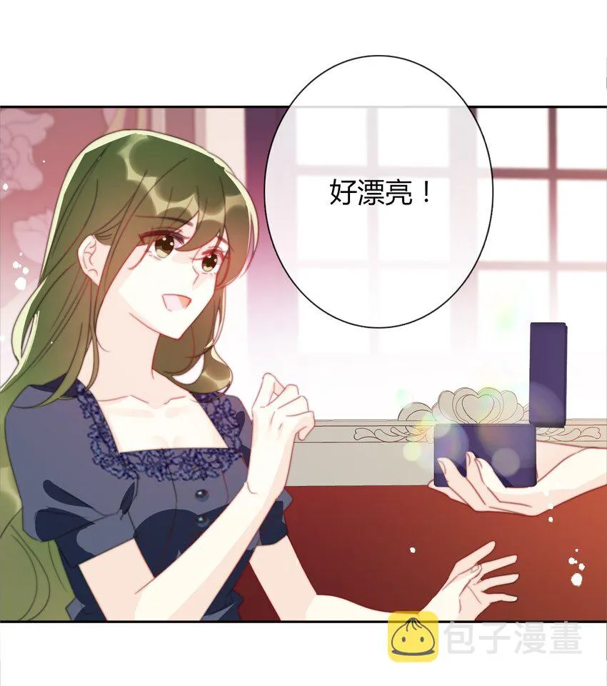 030 不只有爱情 第53页