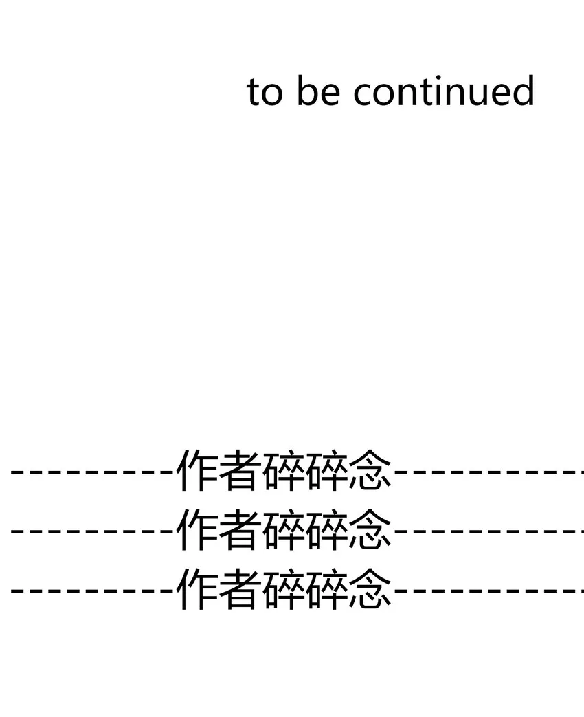 030 不只有爱情 第65页