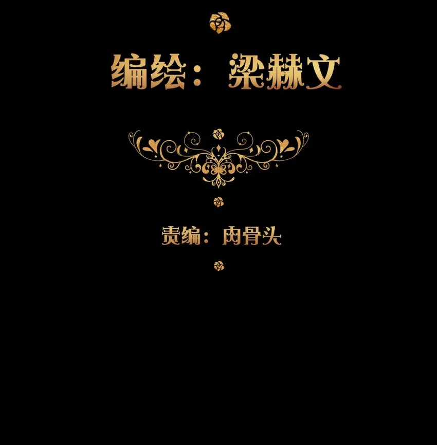 032 齿痕 第3页