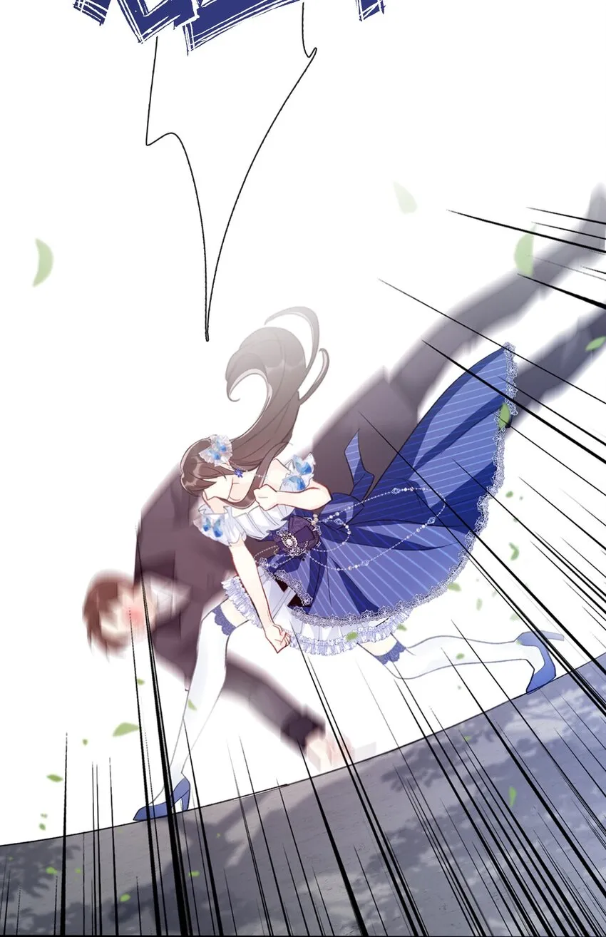 032 齿痕 第9页