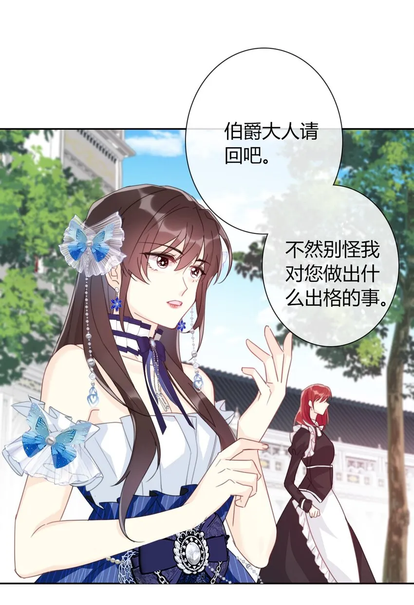 032 齿痕 第12页