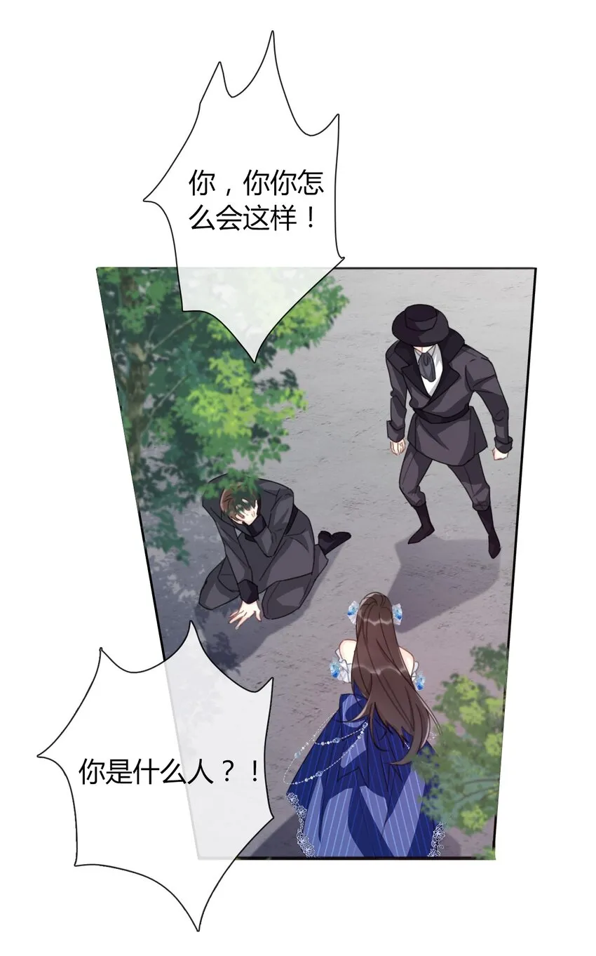 032 齿痕 第13页