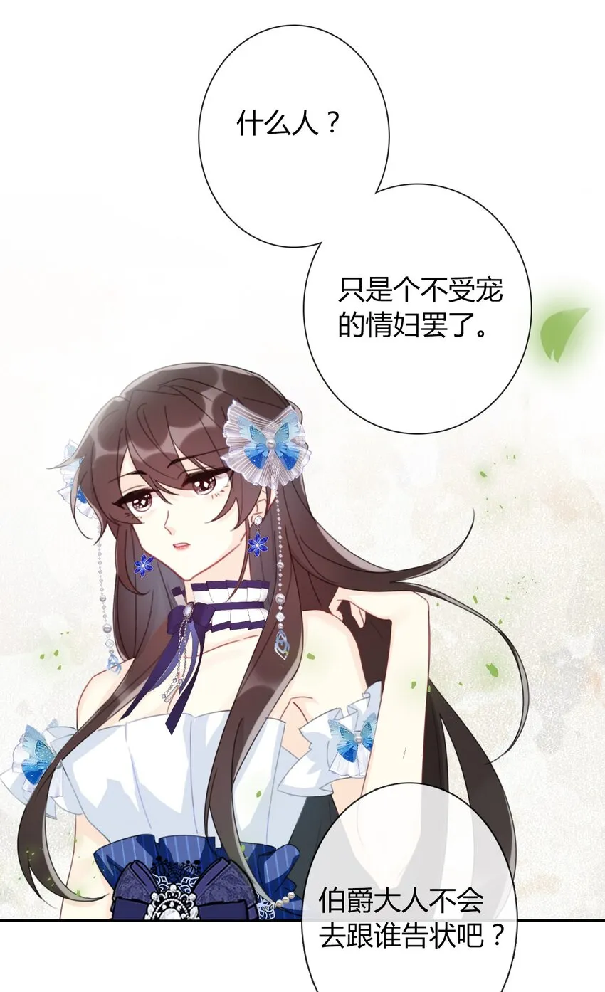 032 齿痕 第14页
