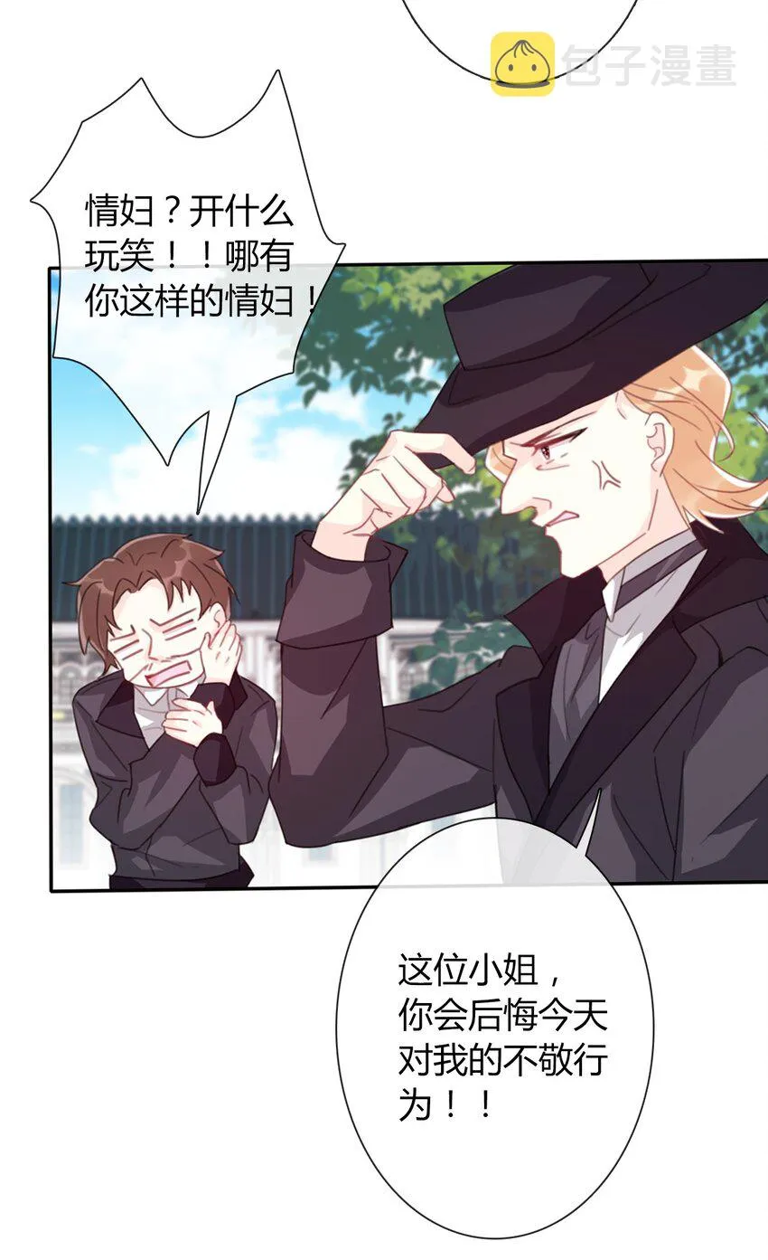 032 齿痕 第15页