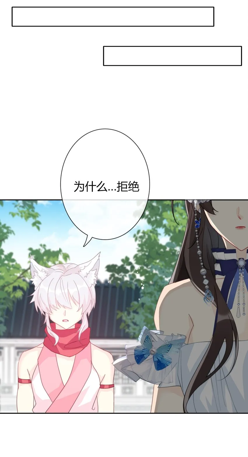 032 齿痕 第16页
