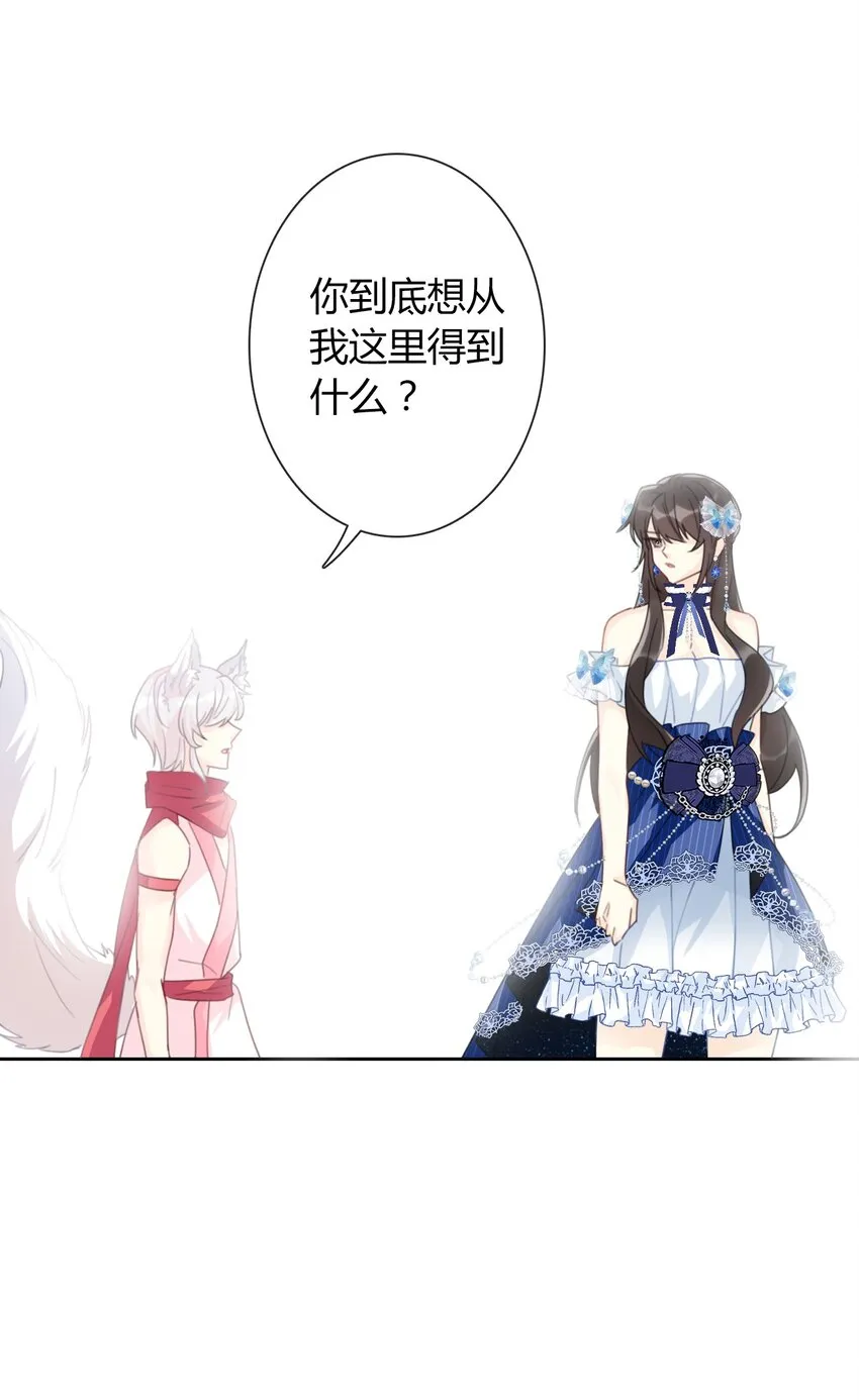 032 齿痕 第17页
