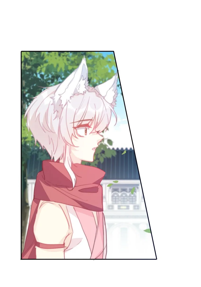 032 齿痕 第19页