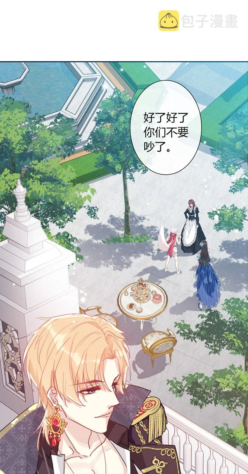 032 齿痕 第26页