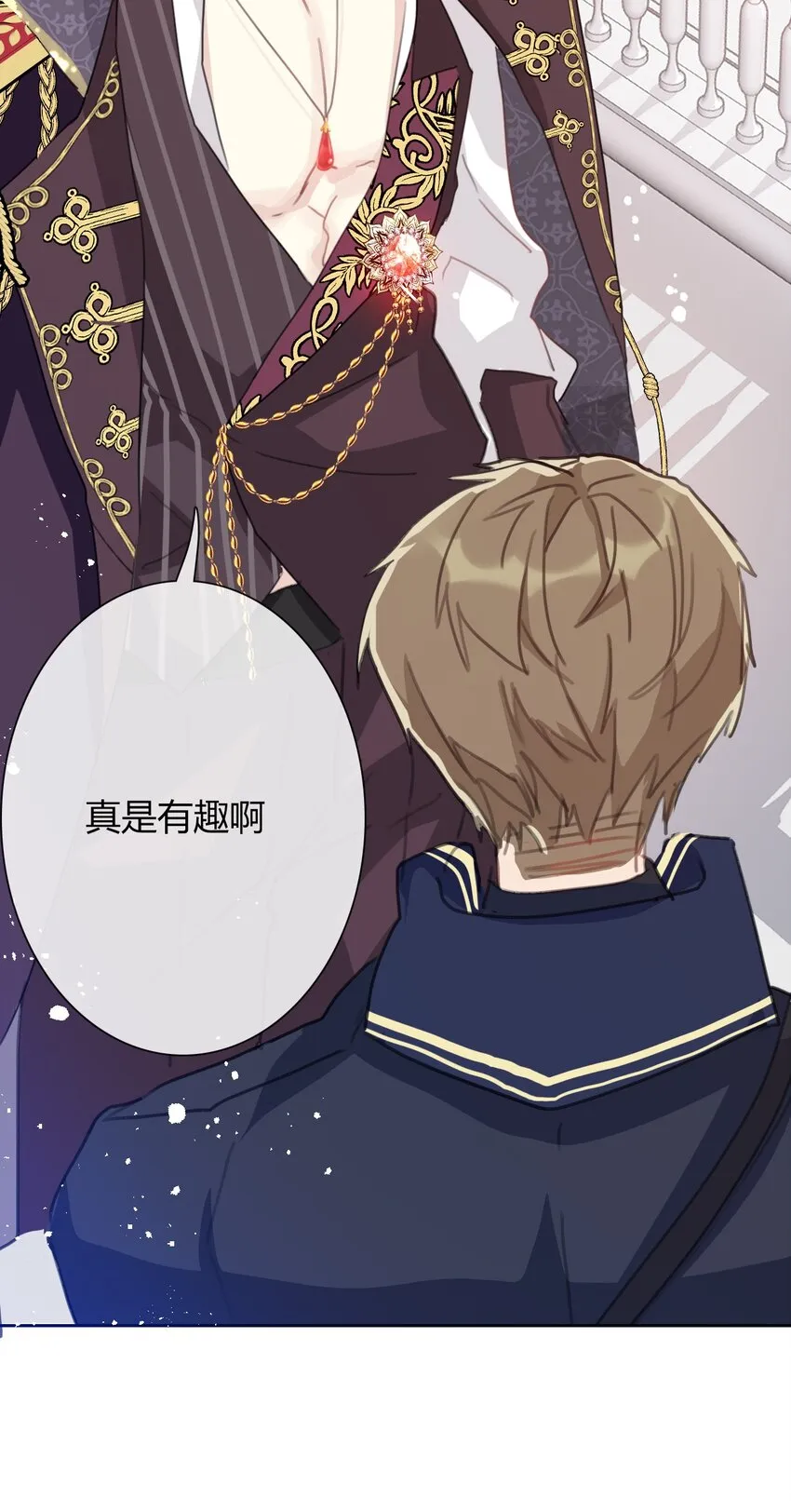 032 齿痕 第27页