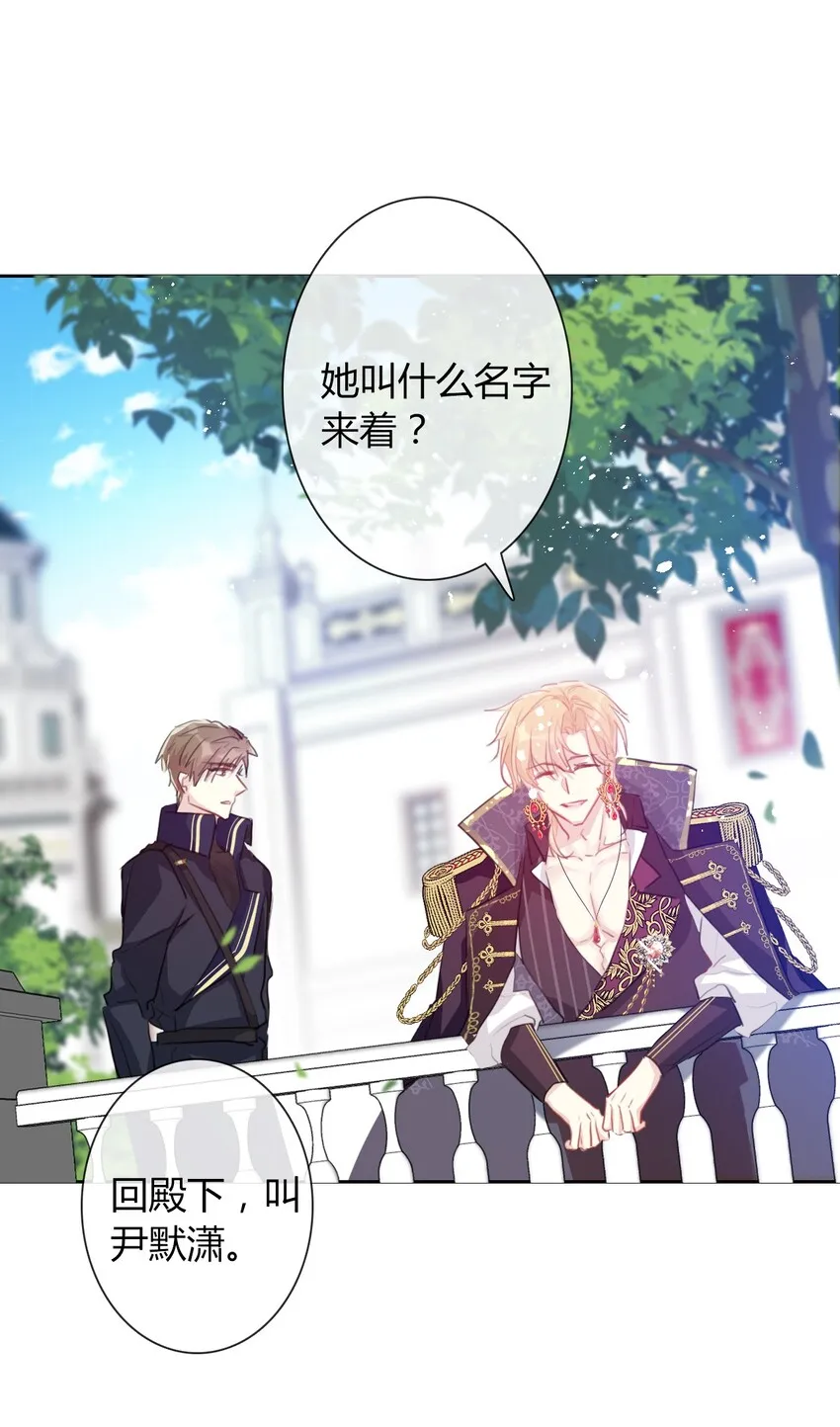 032 齿痕 第28页