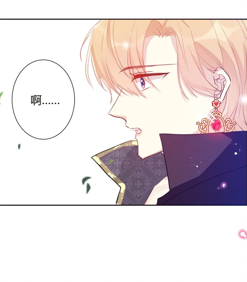 032 齿痕 第31页