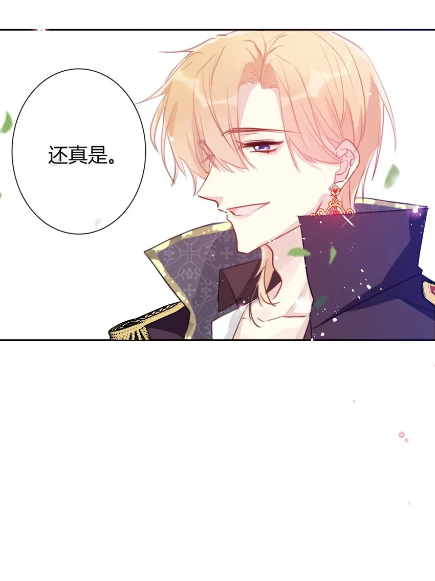 032 齿痕 第32页