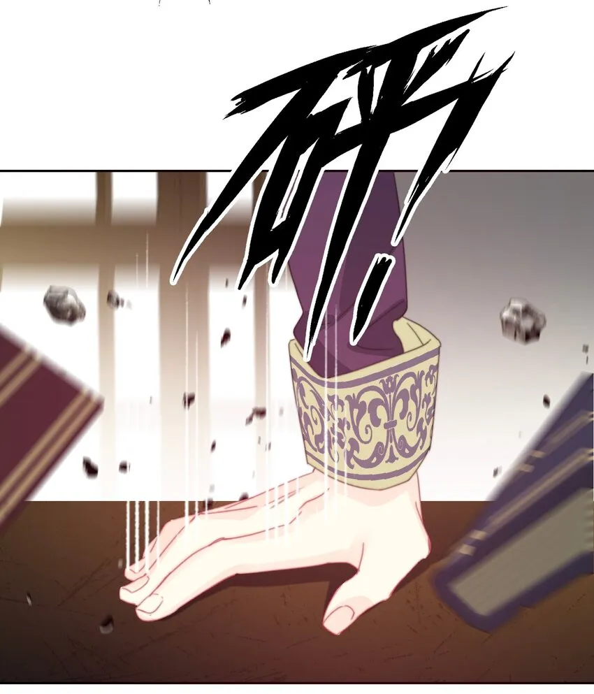 032 齿痕 第37页