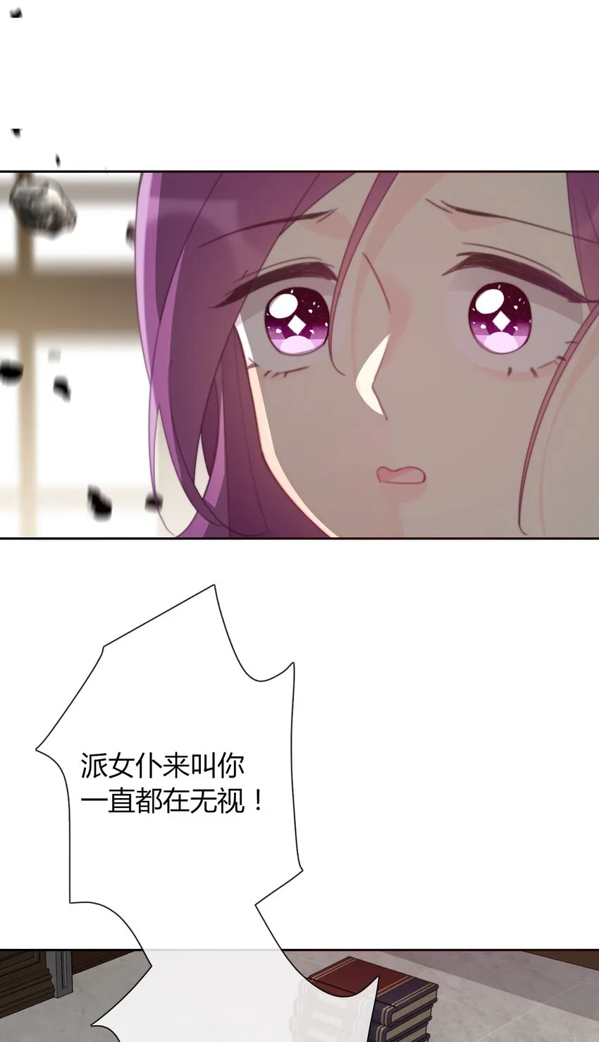 032 齿痕 第38页