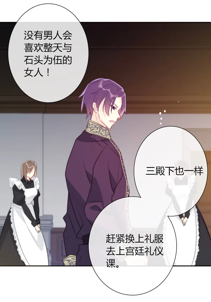 032 齿痕 第42页