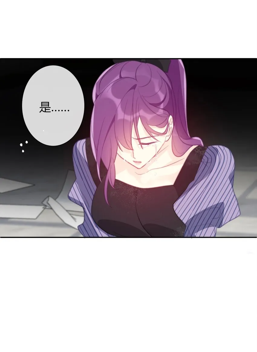 032 齿痕 第44页