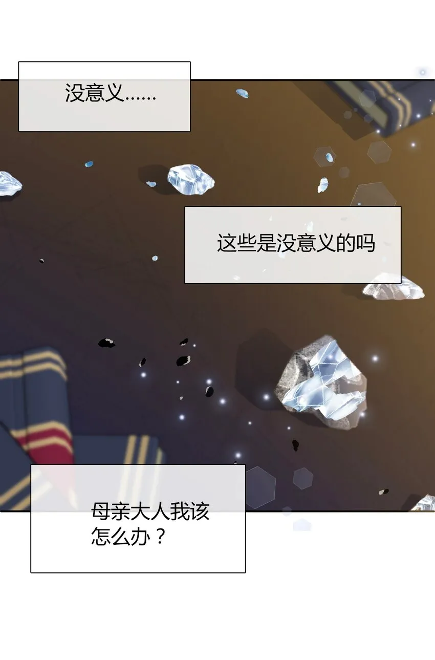 032 齿痕 第45页