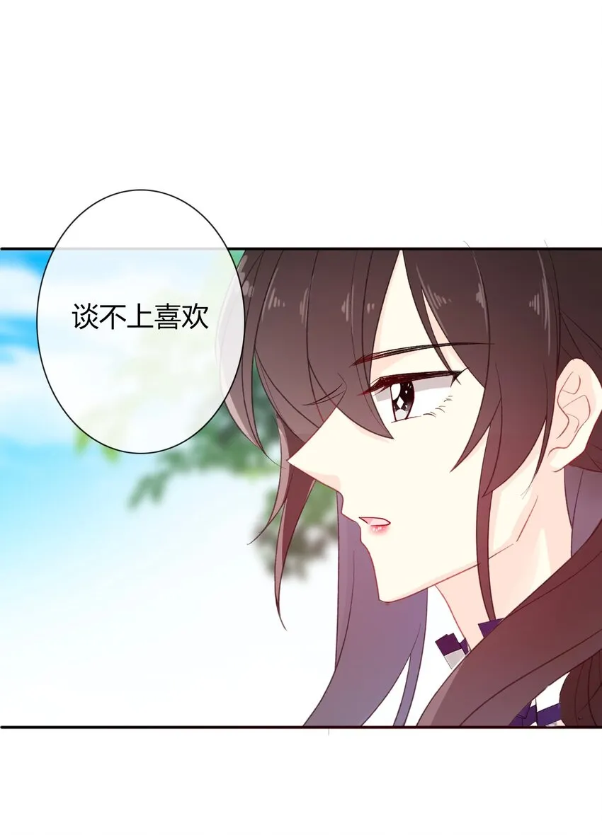 032 齿痕 第49页