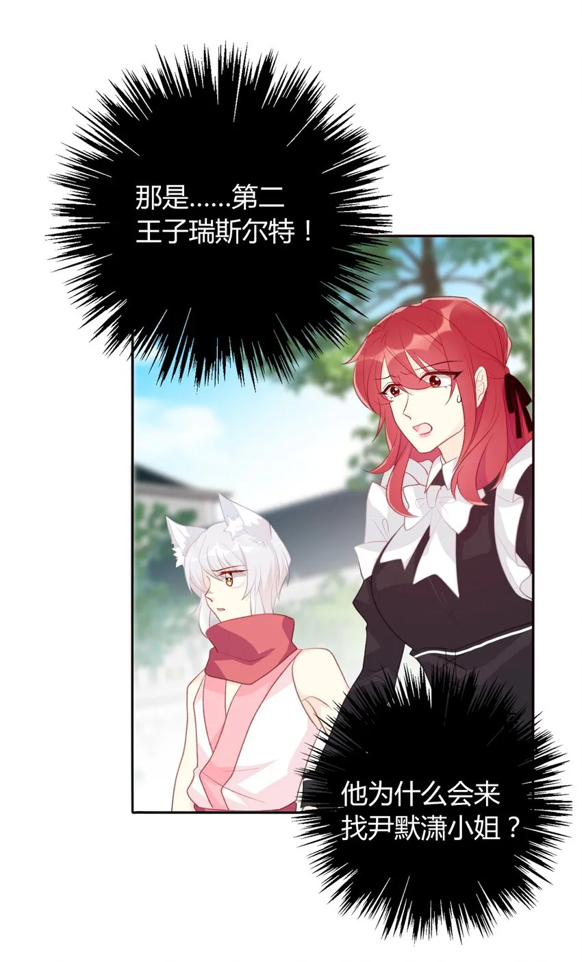 032 齿痕 第50页