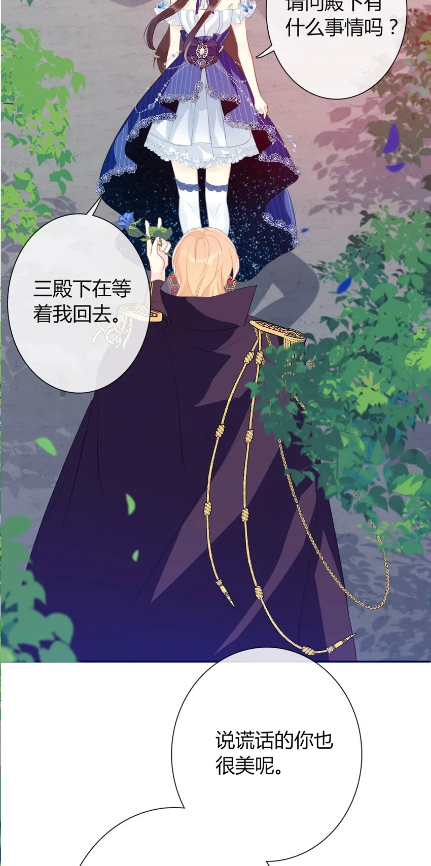 032 齿痕 第52页