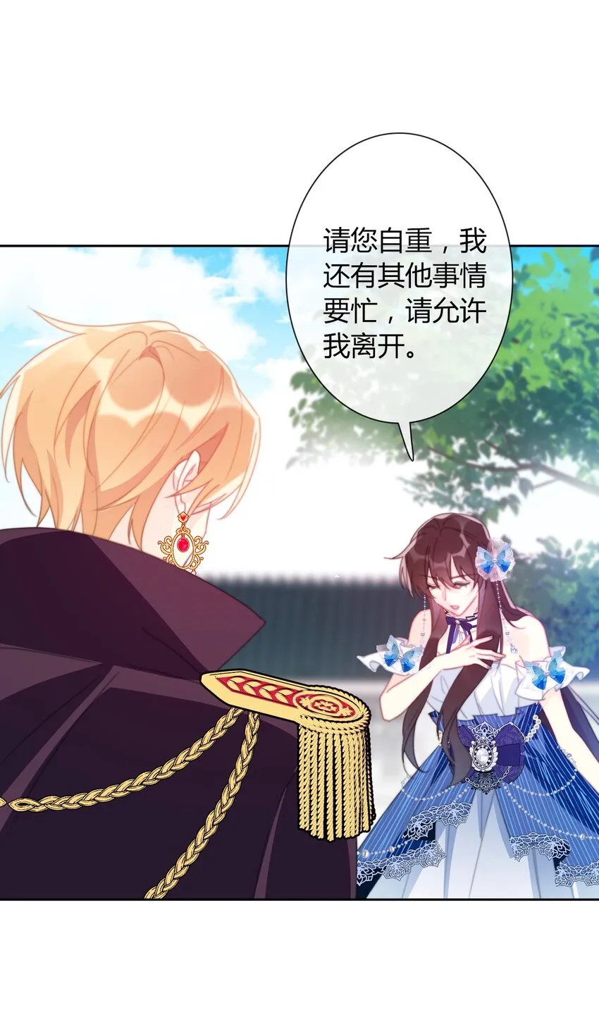 032 齿痕 第55页