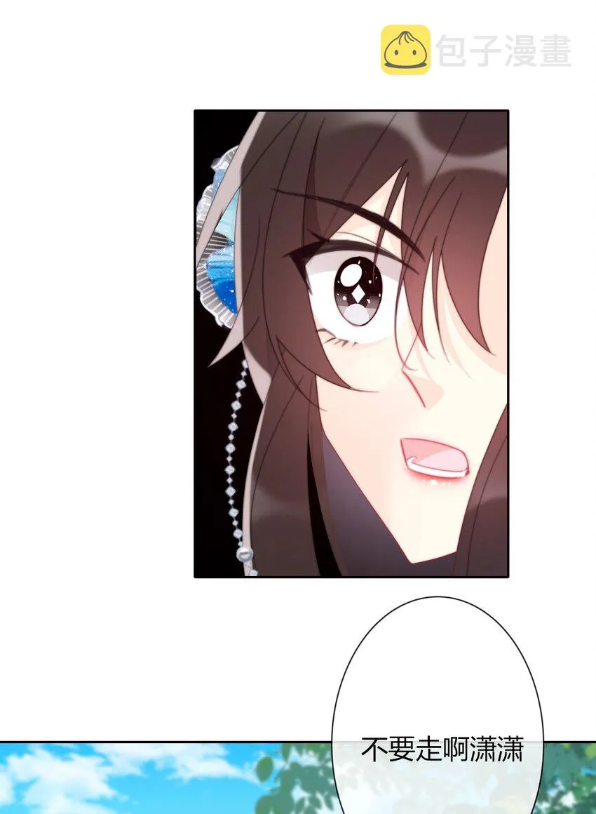 032 齿痕 第57页
