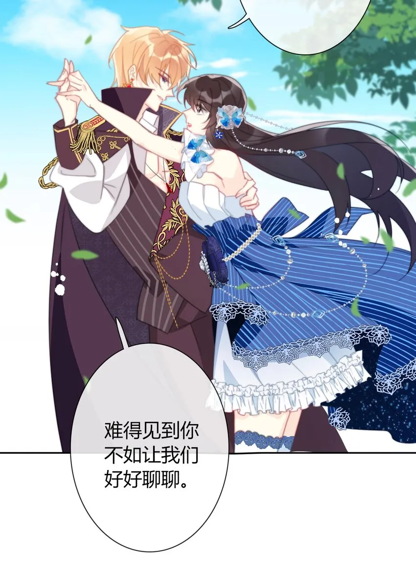 032 齿痕 第58页