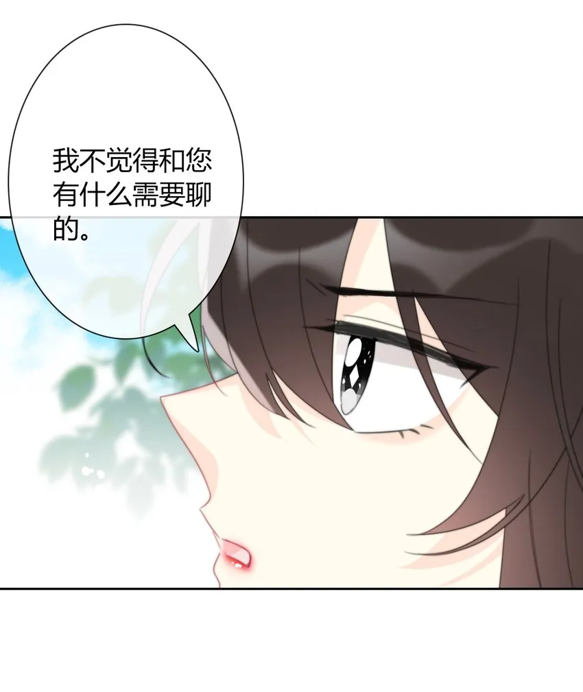 032 齿痕 第59页
