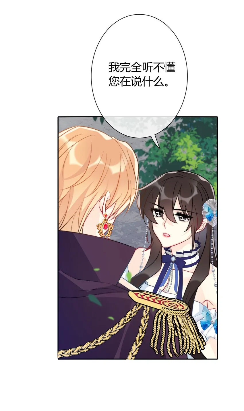 032 齿痕 第62页