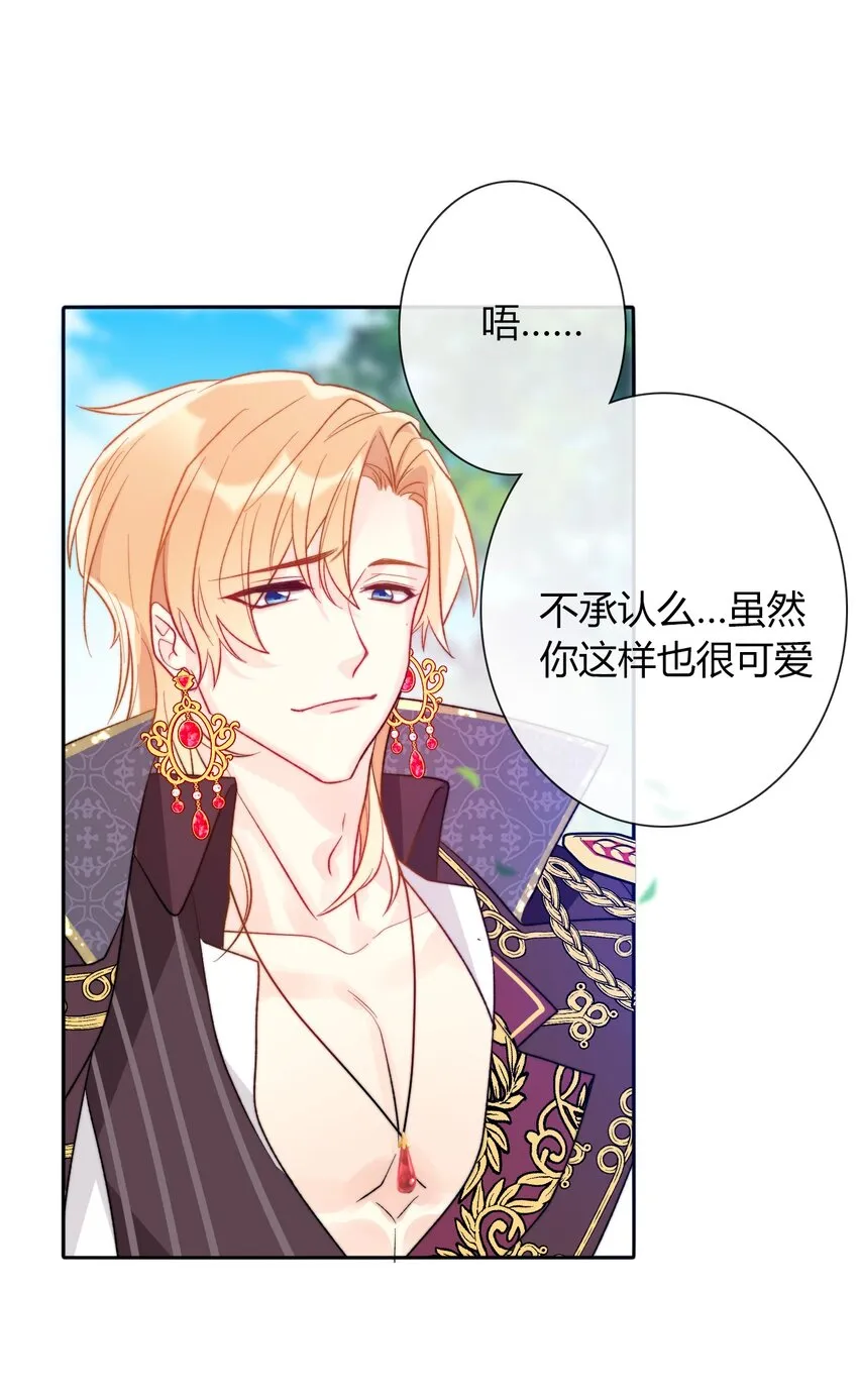 032 齿痕 第63页