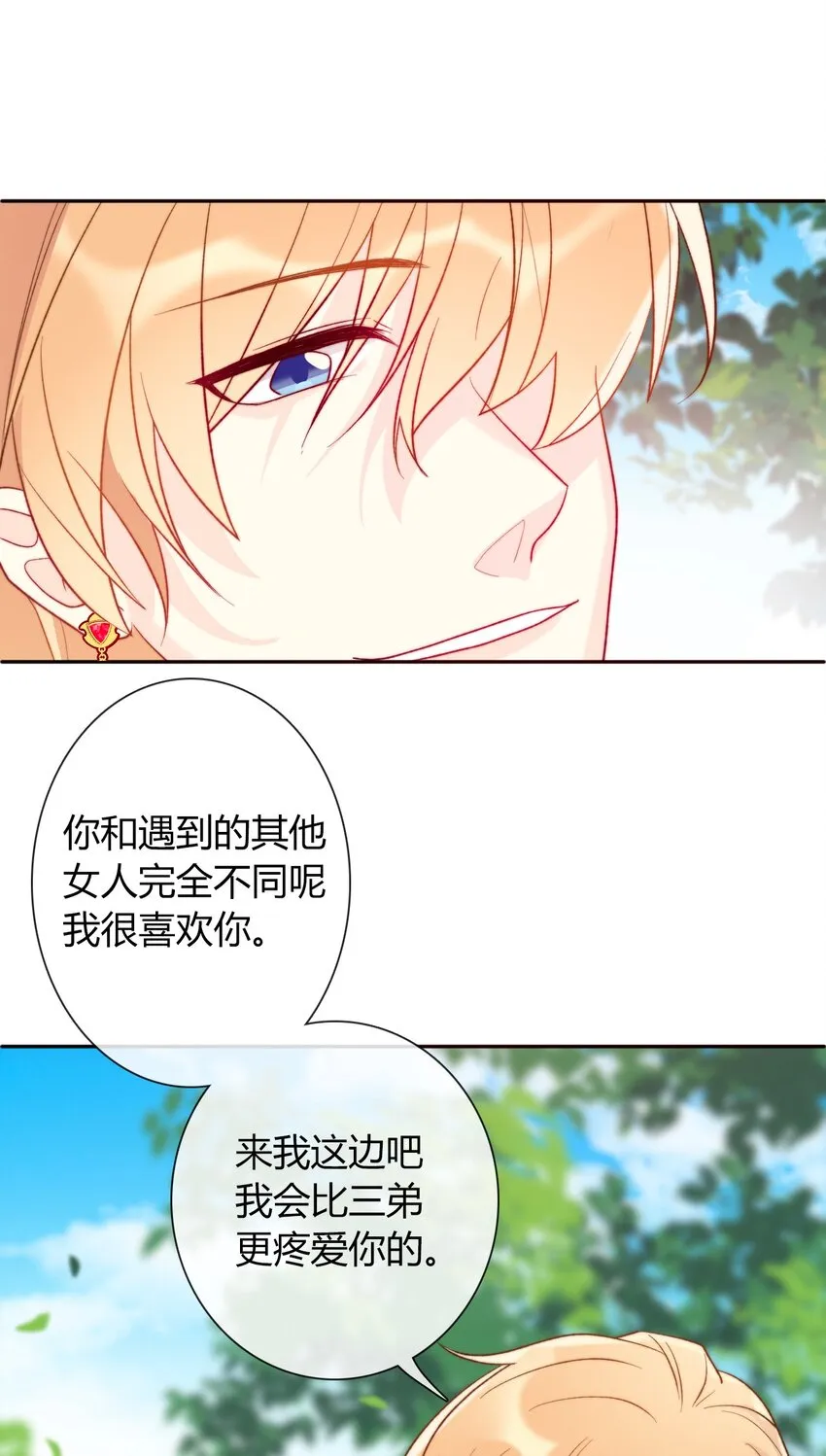 032 齿痕 第65页