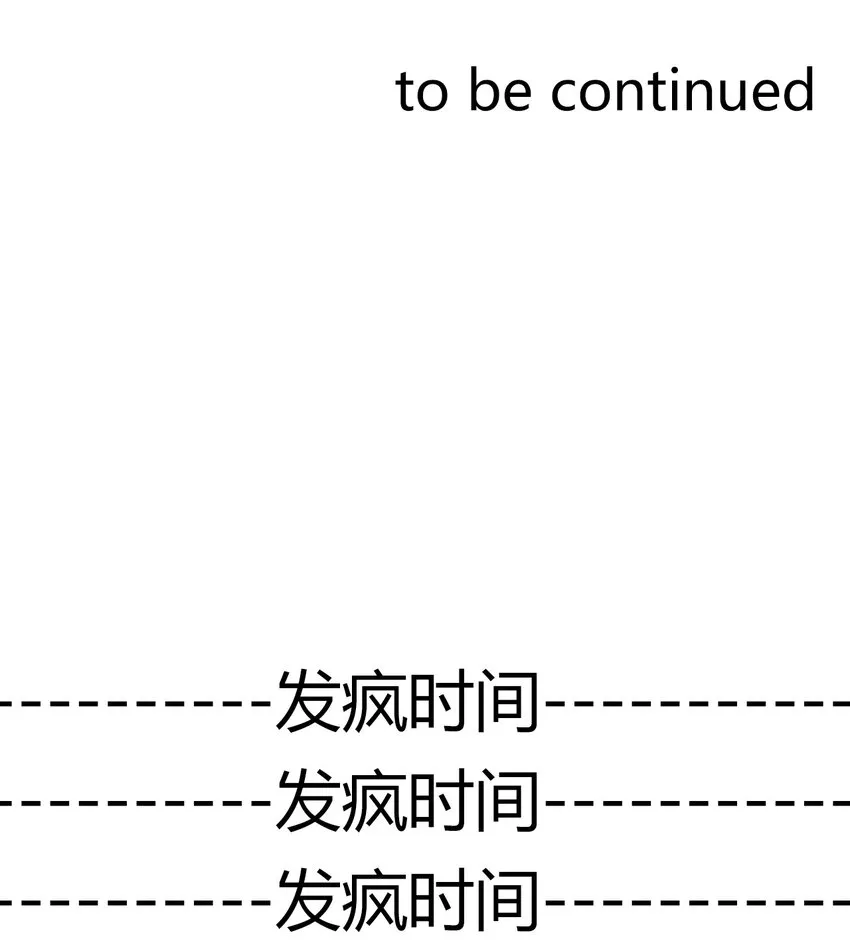 032 齿痕 第73页