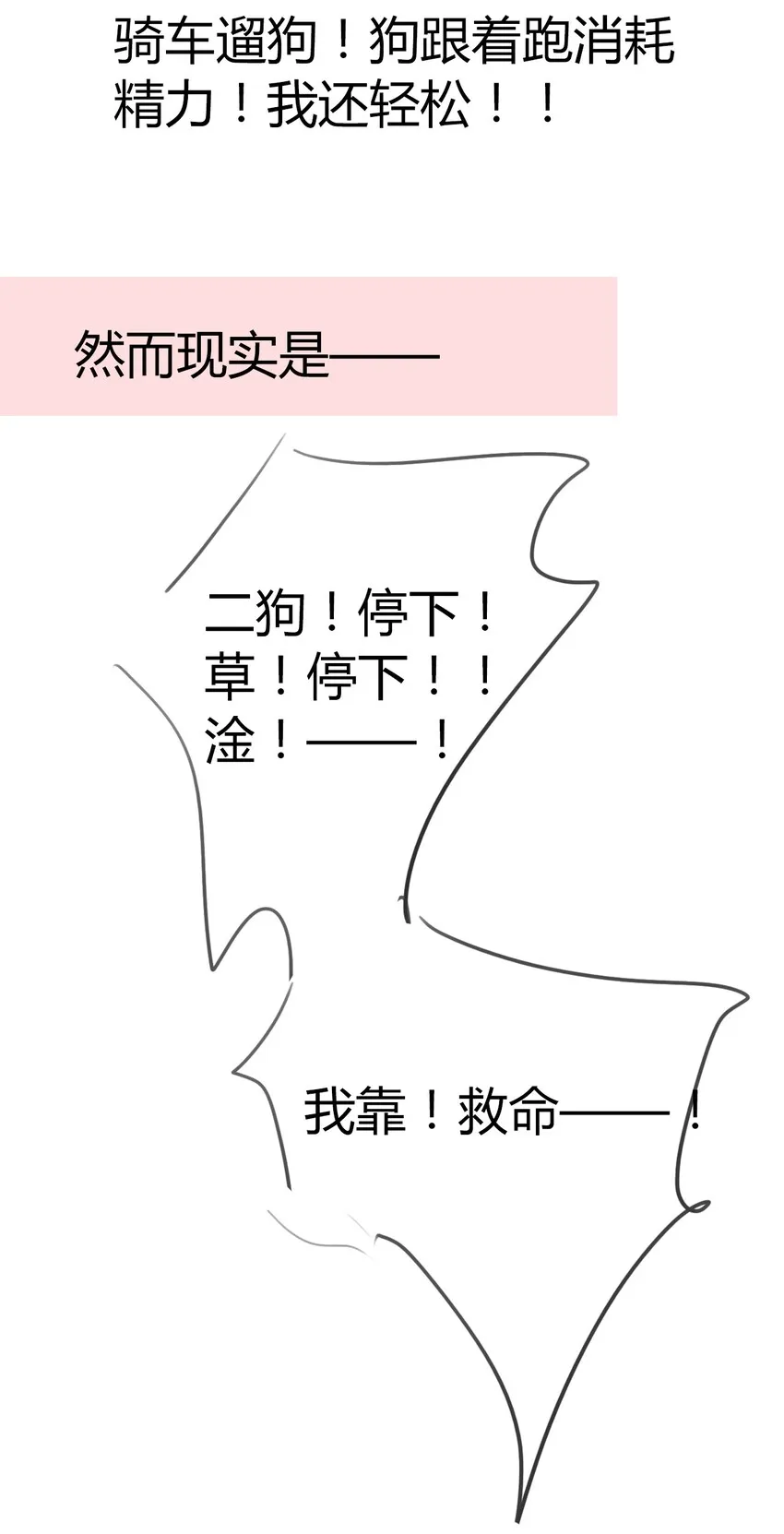 请请请请 假假假假条条条条…… 第6页