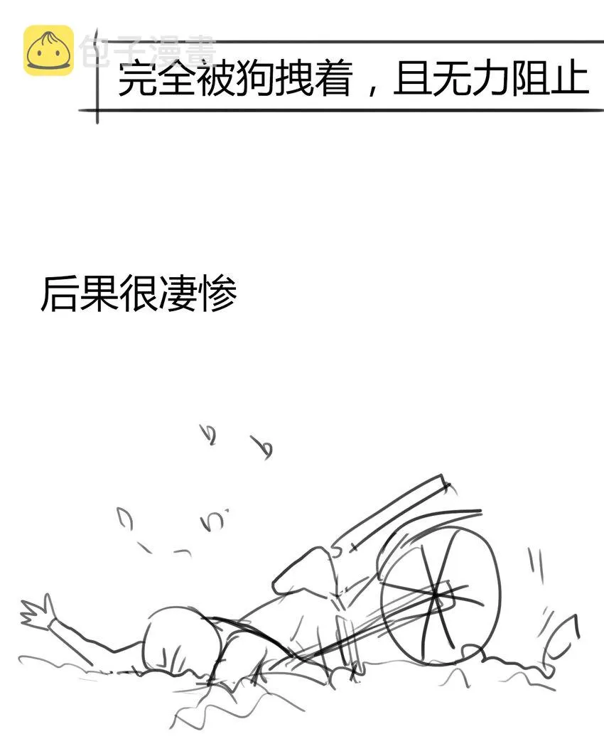 请请请请 假假假假条条条条…… 第8页
