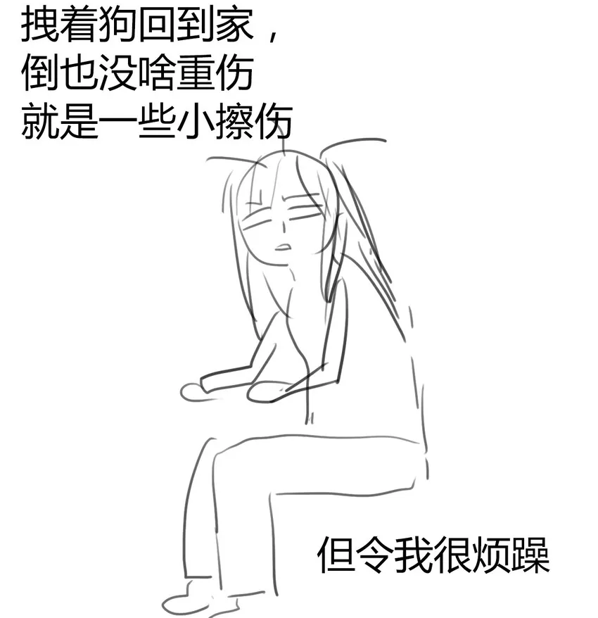 请请请请 假假假假条条条条…… 第10页