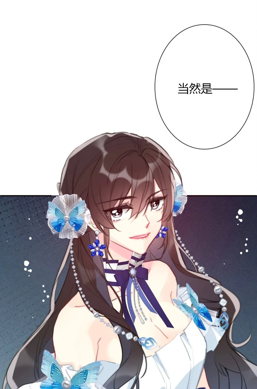 33.1 事与愿违（上） 第14页