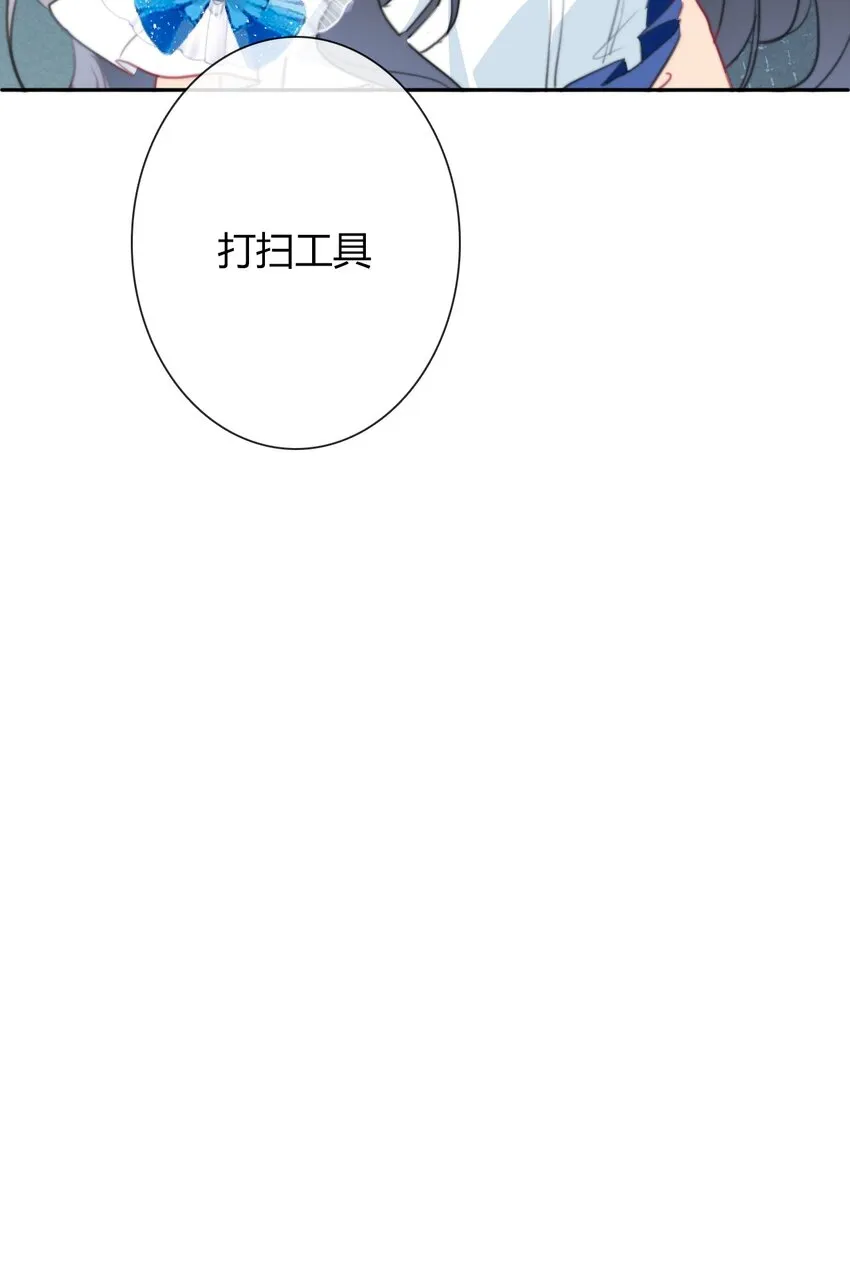 33.1 事与愿违（上） 第15页