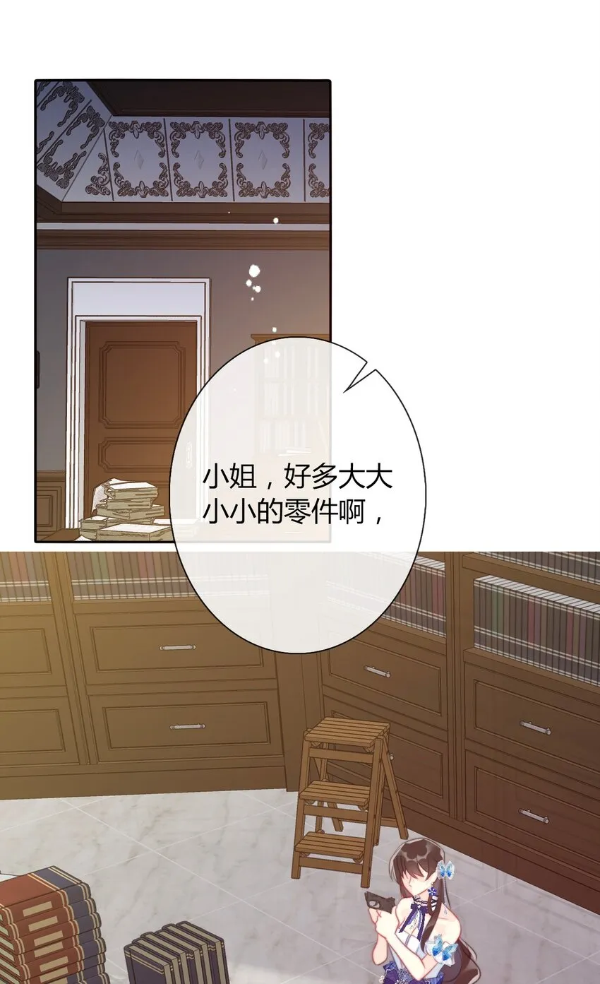 33.1 事与愿违（上） 第16页