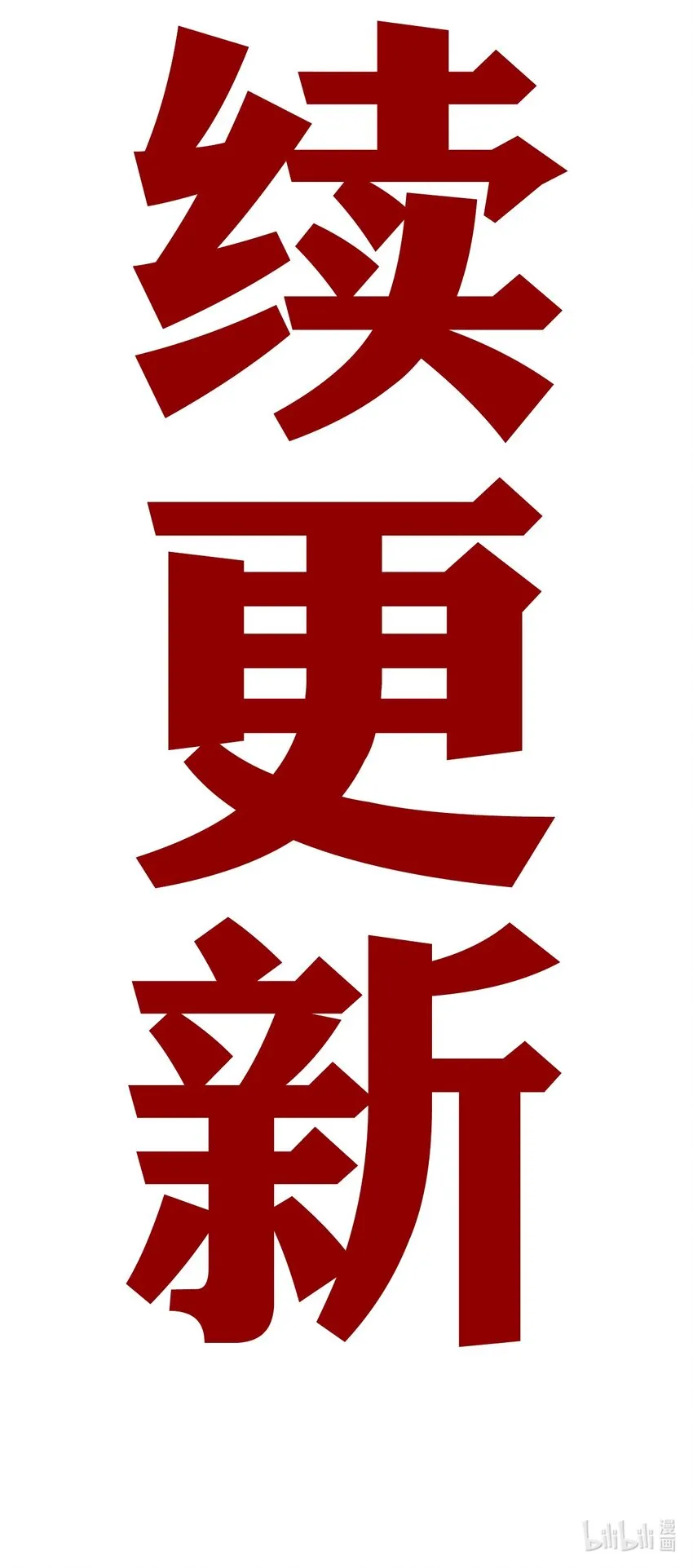 33.1 事与愿违（上） 第28页
