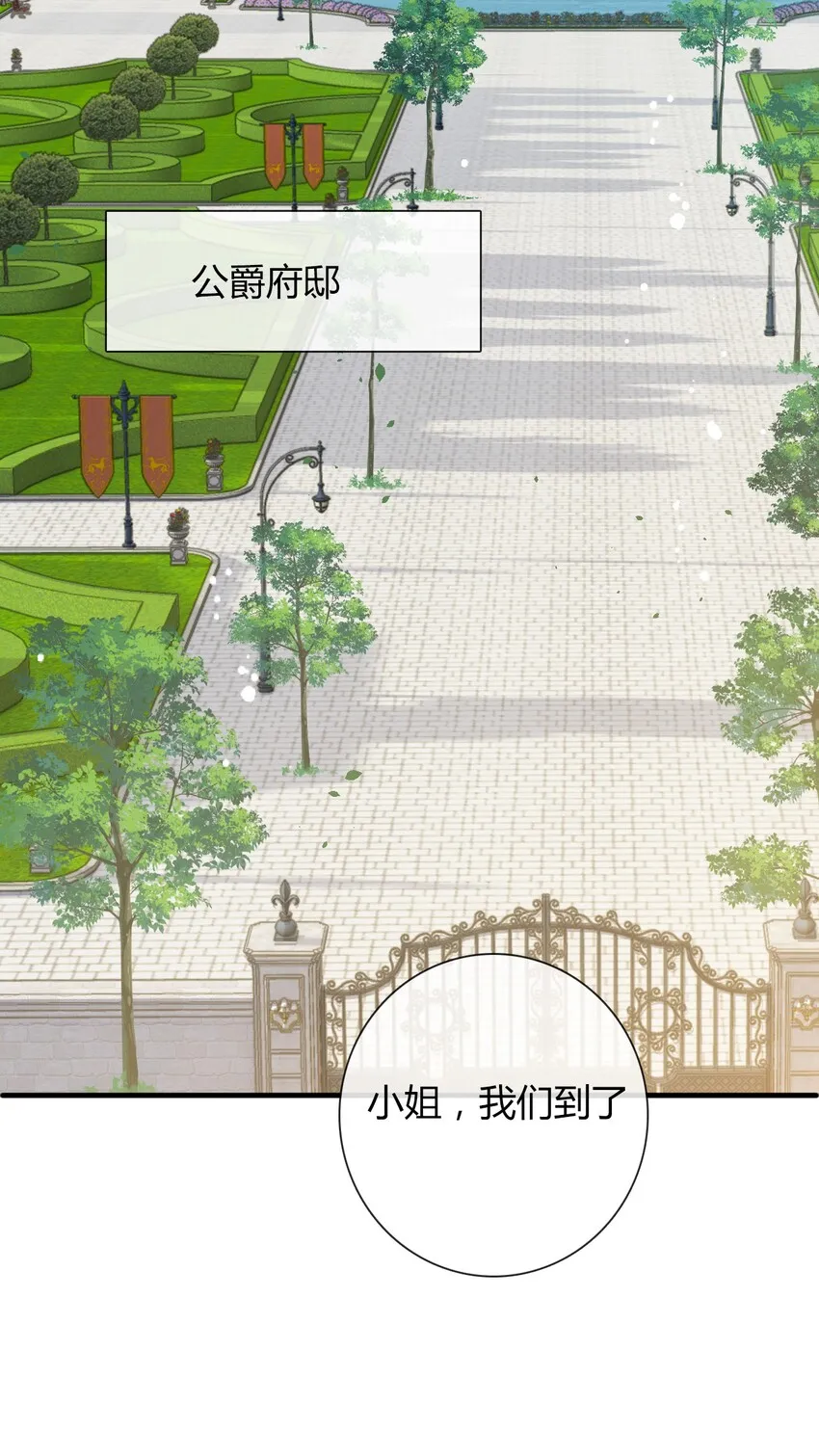 33.2 事与愿违（下） 第5页